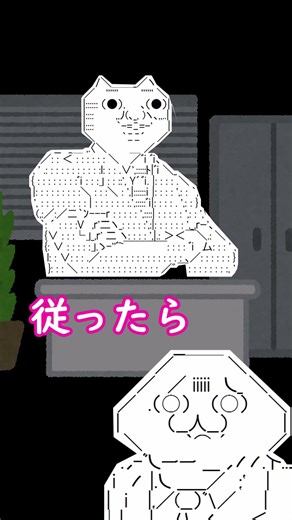 【絶対の自信】普通に間違ってますCM1
