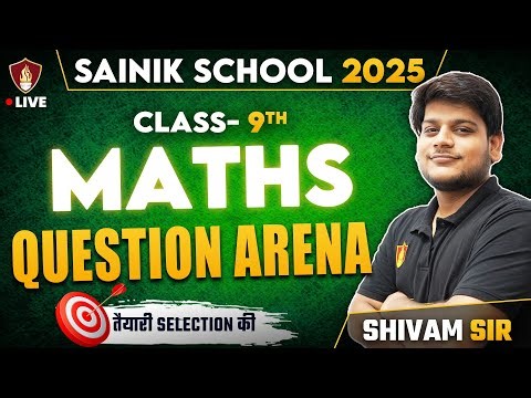 Class 9 Sainik School 2025 Maths Important Questions | AISSEE | RMS Coaching