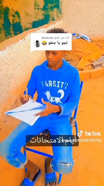 الرد على @de.hi.ma #لوف _ لوف _&(_) #الشعب _الصيني_ ماله _حل #لوف #🍾✨ #لوف