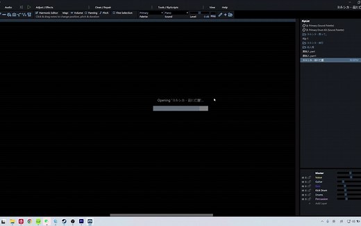 【音频软件推荐】ripx——扒人声和声，贝斯，分离音轨