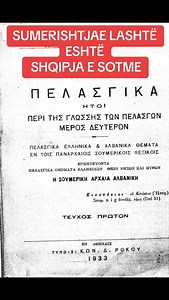 SUMERIC ANCIENT ALBANIAN IA MO / Joakov Thomopulo, Petagogue, finished for the language in Germany. П, Pellas Gjika, which in Albanian can be translated Pella Gjika | Albanian Is Illyrian TV