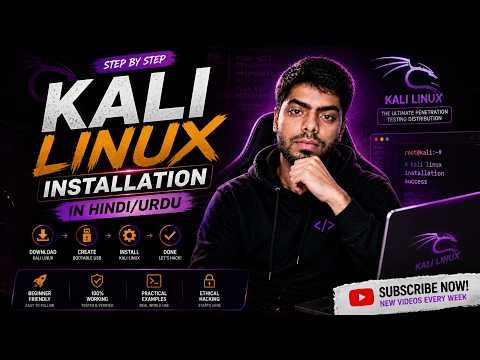 Kali Linux Installation Hindi| Urdu Tutorial