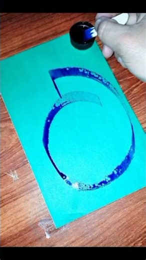 Soft Blue Ink Allah Calligraphy | Smooth Flow