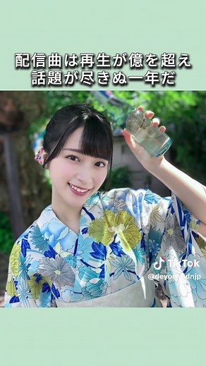 佐々木舞香の恋愛発覚、相手は俳優の日向亘#佐々木舞香#＝LOVE#日向亘#アイドル