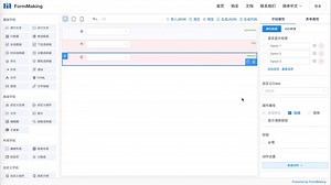 FormMaking表单设计器省市区联动实现教程