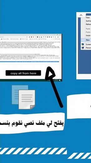تفعيل أوفيس ٣٦٥ بطريقة سهلة جدا وبدون كراك وموقع موثوق
