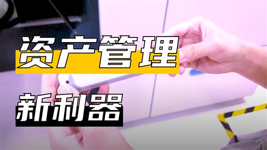 RFID超高频ABS抗金属标签，金属环境下稳定识别