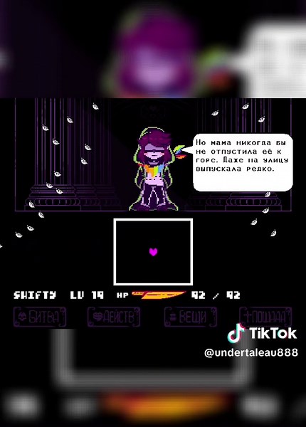 андертейл! (@undertaleau888)’s videos with оригинальный звук - андертейл!