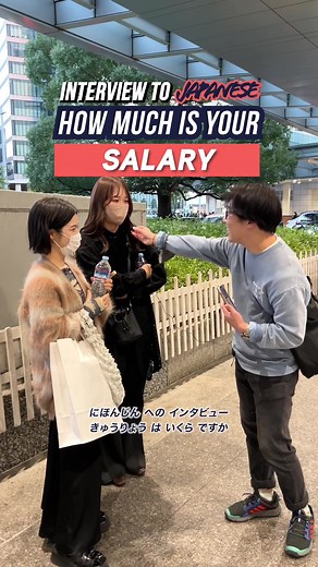 Understanding Salary in Japan: Average Earnings and Jobs