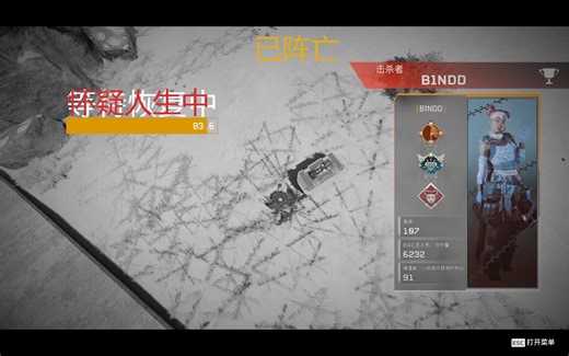 【经验】用机械硬盘玩Apex是什么体验，眨眼补帧