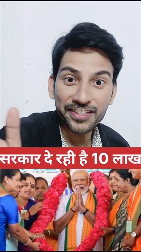 Manish Chaubey on Instagram: "Sarkar ka bada taufa jane ish yojna ke bare me 👇 The CMEGP (Chief Minister Employment Generation Programme) is a Maharashtra government initiative launched in 2019 to boost self-employment by helping set up micro and small enterprises (MSEs) with project costs up to ₹50 lakhs, offering credit-linked subsidies (15-35%) to generate 10 lakh jobs within five years, focusing on manufacturing, services, and agro-based industries, #loan #explorepage #instadaily #instagram