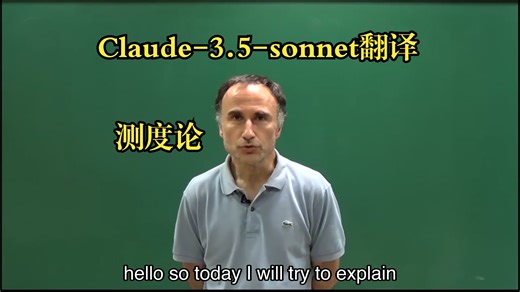 IMPA《测度论（17-35）|Measure Theory by Claudio Landim》（中英字幕-Claude-3.5翻译）