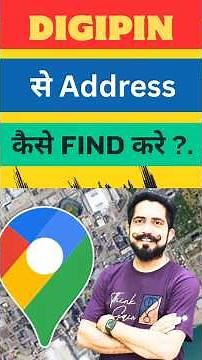 How to Find Address by DigiPIN