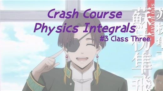 Crash Course Physics review--No.3 Integrals