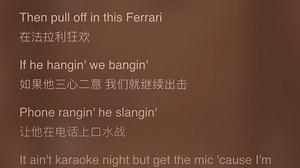 bangbang rap