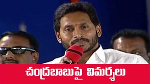 278K views · 10K reactions | CM Jagan: చిత్తూరు జిల్లా కుప్పం...