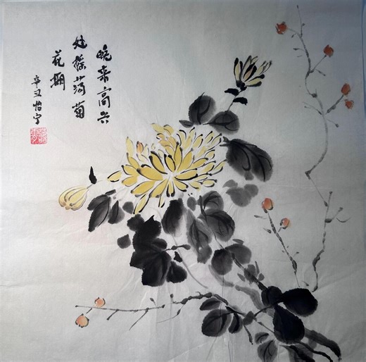 Original Chinese Ink Flower Painting “autumn Joy”, Chrysanthemum Blossom on Rice Paper, Square Format, 13 × 13 Inches - Etsy