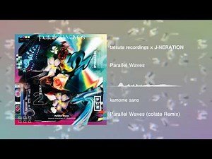 kamome sano - Parallel World (colate Remix) [feat. KABOSNIKKI]