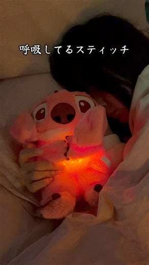 Pomi jewelry on Instagram: "彼女にこれ買って後悔。呼吸するぬいぐるみのおかげで、ずっと寝てる。リラックスできて、最近よく寝てるみたい#呼吸するぬいぐるみ #ギフト #安眠をサポート #寝かしつけ #いちごうさぎ #スヌーピー #不安緩和 #クリスマスプレゼント #誕生日プレセント #彼女"