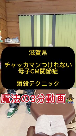 腱鞘炎と母子cm関節症の治し方