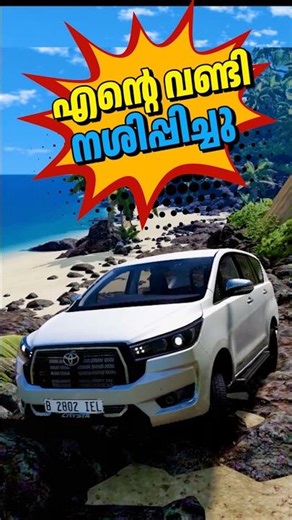 Fortuner And Innova Crysta Offroading💥❌Tom Gaming #shorts #ets2indianbusmod #trending