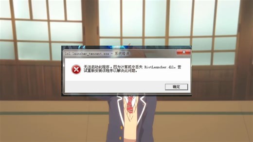 如何应对和修复因 'xinput1_3.dll丢失' 引起的程序启动问题