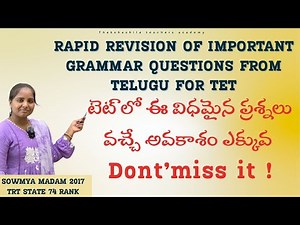 Telugu TET & DSC Model Questions | Sowmya Madam | Thakshashila Teachers Academy