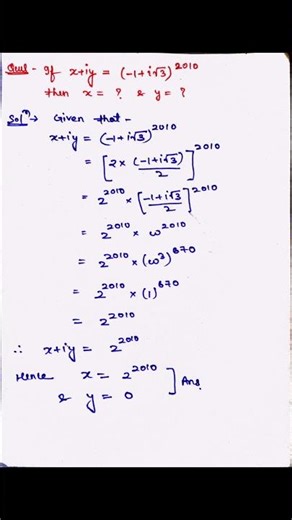 complex numbers revision notes class 11 | complex numbers one shot
