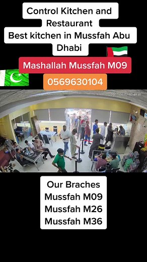 Control Kitchen and Restaurant على TikTok