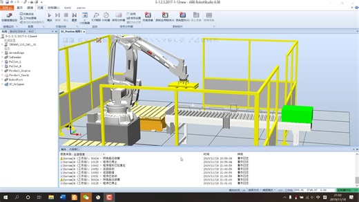 smart组件创建动态输送链
