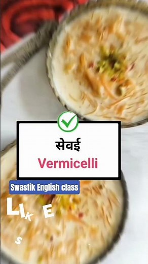 use English speaking practice. Spoken English learning videos. #learnenglish​ #shorts​