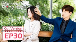 【你是我的命中注定 | You are My Destiny】 Cut Version EP30：The past romanc rekindled ❤️Watch "You are My Destiny" on WeTV 👉http://bit.ly/2rQrxf2 ❤️Also watch it free on YouTube👉https://bit.ly/3h2WfGJ #TencentVideo #WeTV #YouAreMyDestiny #XingZhaolin #LiangJie | WeTV