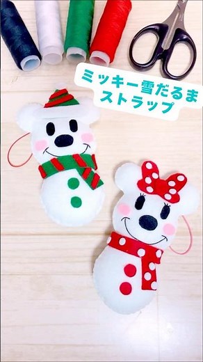 詳しい作り方はYouTubeで紹介しています！#ミッキー#クリスマス#mickey#手作りキーホルダー#Disney#ディズニー#手作りキーホルダー#フェルト#felt#100均DIY