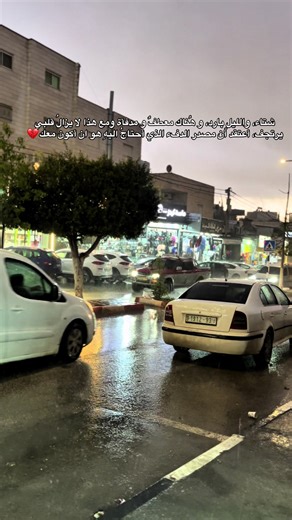 💔💔😪#foryou #الظاهرية_الشامخة👑🦅 #sam_xp11 #fyp #فلسطين_لبنان_سوريا_اليمن_مورتانيا