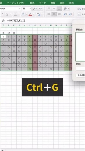 Still Drawing Diagonal Lines by Hand? Instant Excel Hack for Blank Cells
