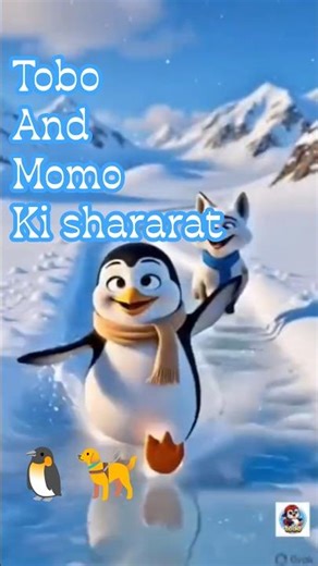 Tobo aur Momo ki kahani 🐧🦮 #shorts #cartoon #entertainment #funny