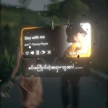 Stay With Me -bunny Phyo🤍