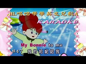 KARAOKE英文金曲一起唱之HL唱唱學學英文兒歌A (有人聲及歌詞字幕+中文翻譯) English Kids Songs with Lyrics Subtitle-Children Choir