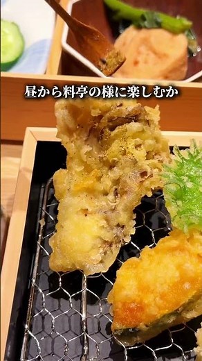 【東京駅】完全個室のコスパランチ