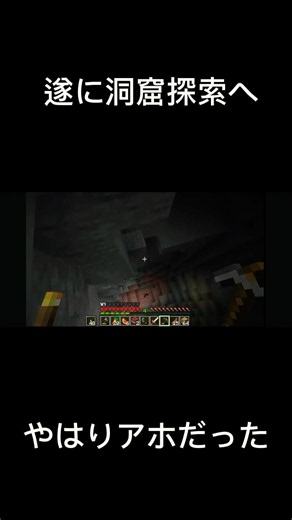 Caves are full of danger #gaming #games #minecraft #minecraft #minecrafthardcore
