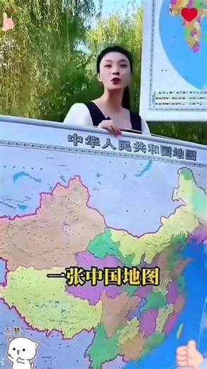 2024新版中世界地图 1.1米高清防水 办公家用两用 2024新版中国地图和世界地图挂图，1.1米高清大图，正版授权，防水覆膜，耐用易清洁，适合办公、学习、家庭使用，是您了解世界的窗口