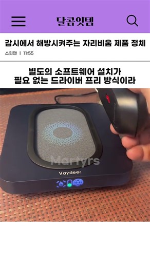 대기업 인사팀이 제일 싫어한다는 ‘금지된 물건’의 정체