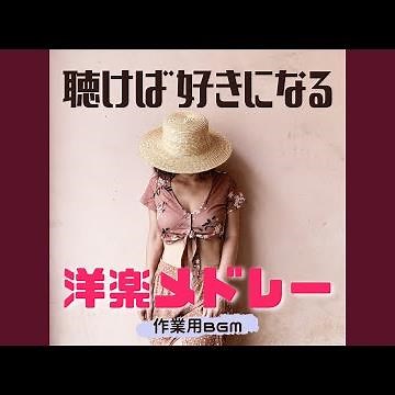 10, 000 hours (PARTY HITS Remix)