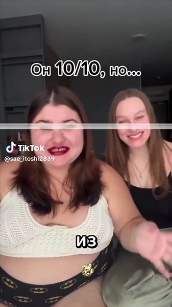 #съели #fypシ #fyp #эдит #глюки #edit #glitch