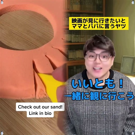 映画を見に行きたいとママとパパに言うヤツw#学校あるある#ママあるある