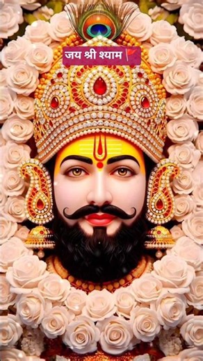 हारे का सहारा, खाटू श्याम हमारा🚩🚩#shyam #khatushyam #bhakti #shorts #viral #trending