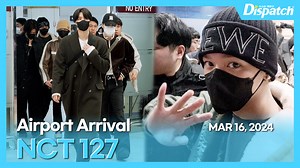 [현장영상] "짧은 순간이여도, 멋짐 가득" (엔시티 127 : NCT 127) . . . #NCT127 #엔시티127 #태일 #쟈니 #태용 #유타 #도영 #재현 #정우 #마크 #해찬 #TAEIL #JOHNNY #TAEYONG #YUTA #DOYOUNG #JAEHYUN #JUNGWOO #MARK #HAECHAN #공항패션 #공항 #입국 #airport #arrival #DIPE #디스패치 #dispatch | dispatch news