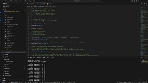 PlatformIO和arduino移植lvgl