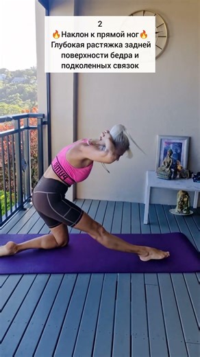 Растяжка на шпагат.Лучший комплекс. #шпагатдома #растяжка #stretching #растяжканог #yoga #спорт