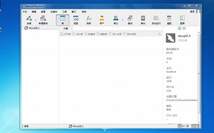 MySql图形化管理工具
